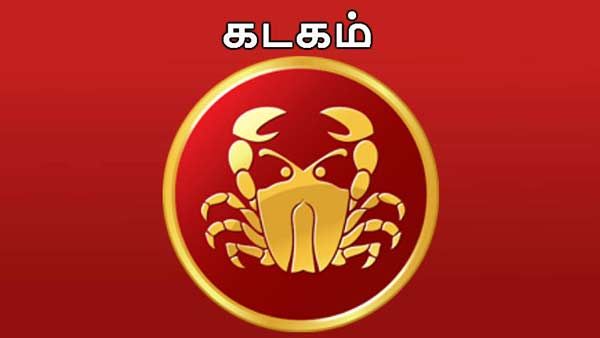 குரு பெயர்ச்சி பலன்கள் 2019: கடகத்திற்கு ஆறில் குரு நோய்கள் தீரும் 