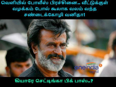 அவ செருப்பு பிஞ்சா, தைச்சுட்டுப் போறா.. உனக்கென்னமா கவலை!