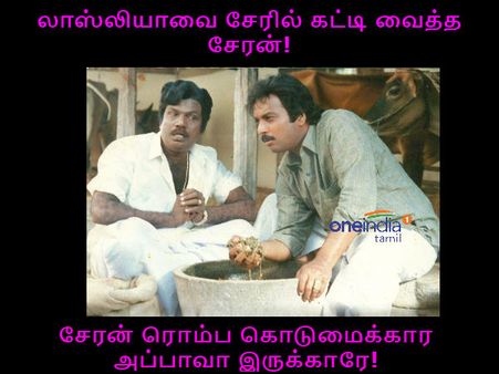 அதான் பார்த்தாலே வருதே.. இதை எழுதி வேற வைக்கணுமா மாஸ்டர்?