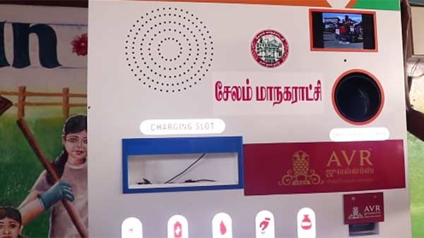 சேலம் பஸ் ஸ்டாண்ட்.. கையில் காலி பிளாஸ்டிக் பாட்டில்.. மறக்காம இந்த மெஷினை யூஸ் பண்ணுங்க