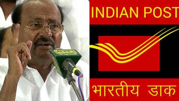 மொழி தெரியாமல், அட்ரஸ்களை எப்படி படித்து லெட்டர்களை தருவார்கள்.. ராமதாஸ் விளாசல்