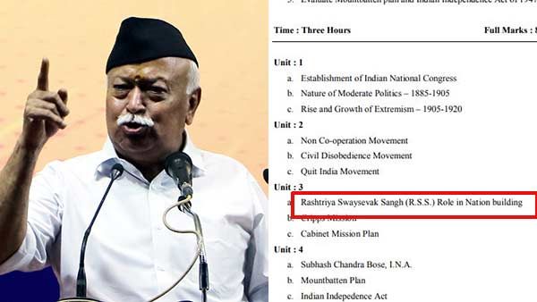 'தேசத்தை கட்டமைப்பதில் ஆர்.எஸ்.எஸ். பங்கு'- நாக்பூர் பல்கலை. பாடத் திட்டத்தில் சேர்ப்பு