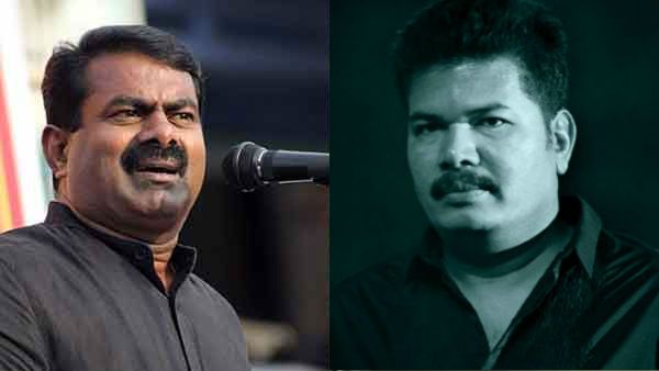 புதிய கல்வி கொள்கை- இயக்குநர் ஷங்கர் மீது சீமான் பாய்ச்சல்