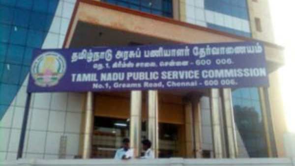 குரூப் 3, குரூப் 4 தேர்வுகளுக்கு கல்வி தகுதியை நிர்ணயம் செய்க... மதுரை ஹைகோர்ட் உத்தரவு