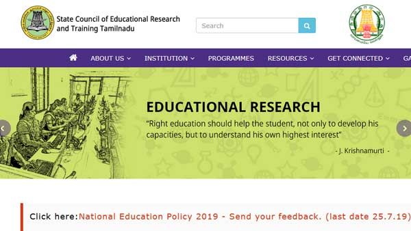 புதிய தேசியக் கல்வி கொள்கை வரைவு மீது கருத்து கூறலாம்.. பொதுமக்கள், ஆசிரியர்களுக்கு அழைப்பு
