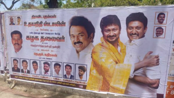 உதயநிதி ஸ்டாலினுக்கு திராவிட புதல்வன் பட்டம்- ரசிகர்கள் அதிரடி!