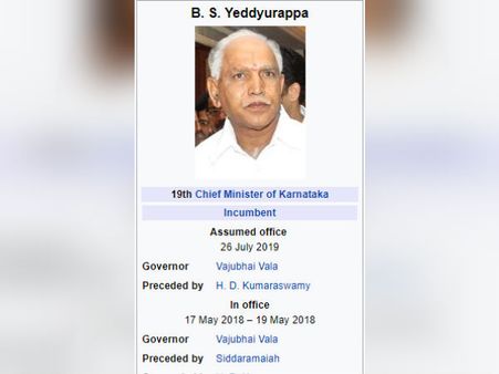 இன்னும் ஆட்சி பொறுப்பேற்கவேயில்லை.. அதற்குள் இவ்வளவு அலப்பறையா? சர்ச்சையில் எடியூரப்பா!