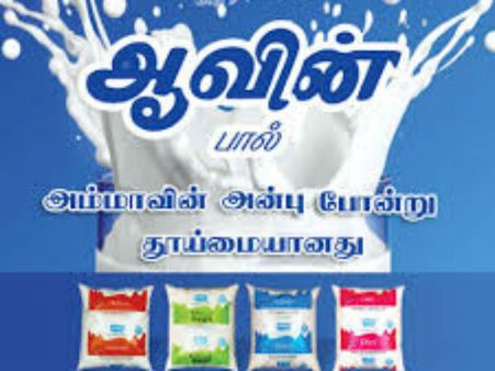 நாளை முதல் ஆவின் பால் பாக்கெட்டுகளின் புதிய விலை விவரம்.. சில்லறை மற்றும் மாத அட்டைதாரர்களுக்கு