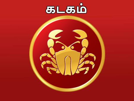 சனிப்பெயர்ச்சி 2020: கடகத்திற்கு கண்டச்சனி- வம்பு சண்டைக்கு போகாதீங்க