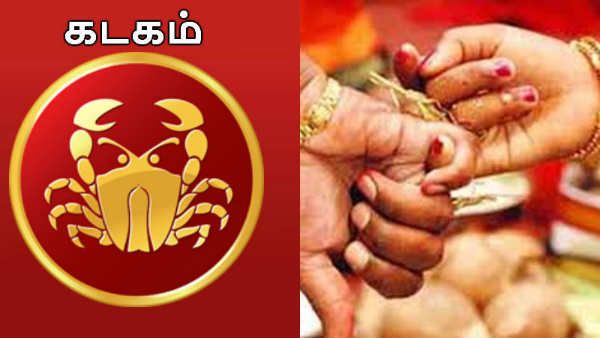 செப்டம்பர் மாத ராசிபலன் 2019: கடகம் ராசிக்காரர்களுக்கு கல்யாணம் கைகூடும்