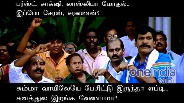 சும்மா வாயிலேயே பேசிட்டு இருந்தா எப்டி.. களத்துல இறங்க வேணாமா?