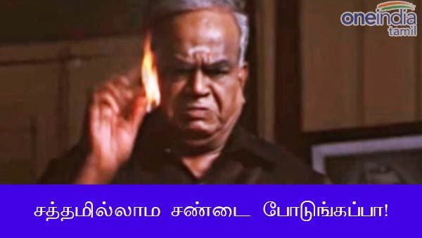 கத்தி கத்தி சண்டை போட்டுப் பார்த்தாங்க.. கடைசில கத்தியையே கைல எடுத்துட்டாங்களே!