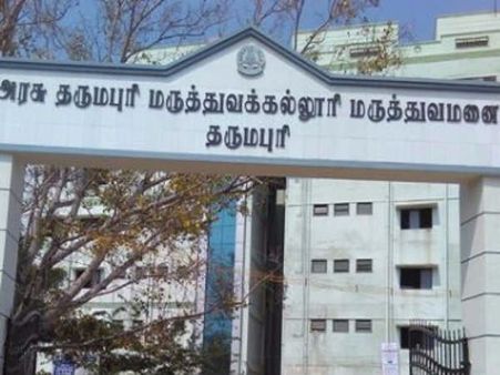 தருமபுரி அரசு மருத்துவமனையில் தவறான சிகிக்ச்சை.. தாயும் சேயும் பலி.. உறவினர்கள் மறியல்