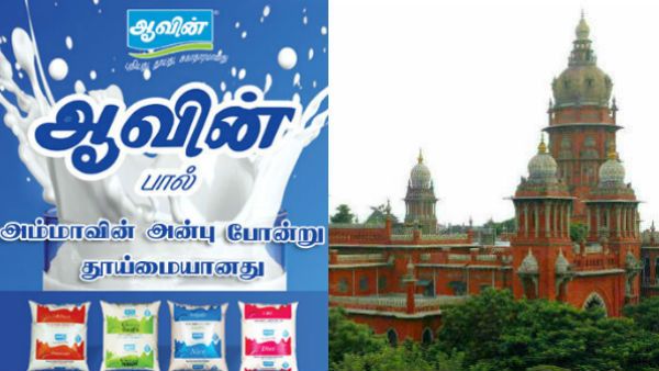 ஆவின் பால் விலை உயர்வை எதிர்த்து சென்னை ஹைகோர்ட்டில் வழக்கு