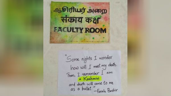 370 சட்டப்பிரிவு நீக்க விவகாரம்.. வகுப்பறையில் துண்டுப்பிரசுரங்கள் ஒட்டிய காஷ்மீர் மாணவர்கள்