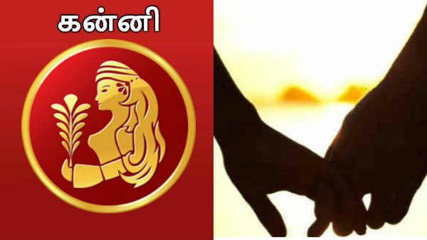 செப்டம்பர் மாத ராசிபலன் 2019: கன்னி ராசிக்கு காதல் மலரும் காலம்