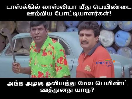 இதுக்குத்தான் சாக்‌ஷி, உன்ன சினேக்‌ஷினு கூப்பிடுறாங்க!