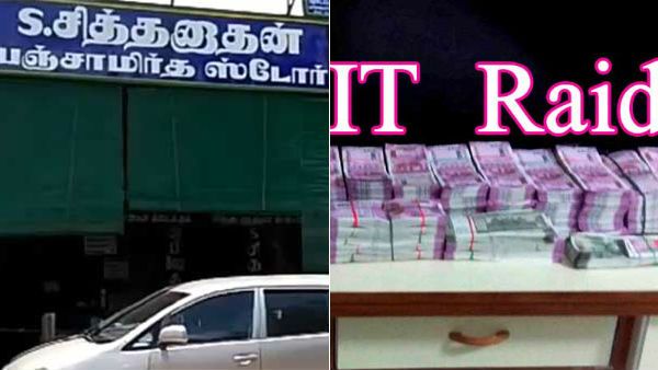 இது என்னடா.. பழனி பஞ்சாமிர்தத்துக்கு வந்த சோதனை.. சித்தநாதன், கந்தவிலாஸ் கடைகளில் 2-வது நாளாக ரெய்டு