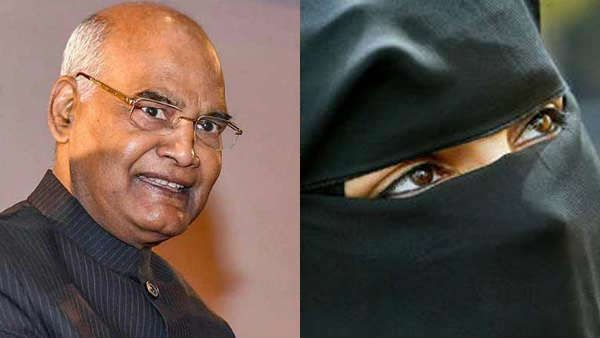 முத்தலாக் சட்டம் அமலுக்கு வந்தது.. குடியரசுத் தலைவர் ஒப்புதல்.. அரசிதழிலும் வெளியீடு!