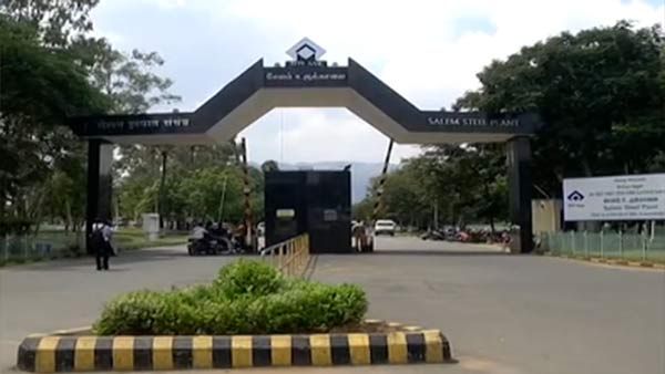 சேலம் உருக்காலையை தனியாருக்கு விற்பதற்கான டெண்டர்.. மேலும் 20 நாள்களுக்கு நீட்டிப்பு