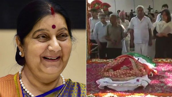 காற்றில் கரைந்த தேவதை.. முழு அரசு மரியாதையுடன் சுஷ்மா சுவராஜ் உடல் தகனம்!