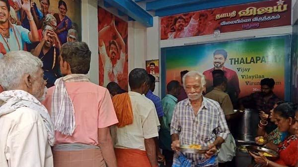 விஜய் ரசிகர்களால் வியப்படைந்த தமிழகமும், பெங்களூரும்.. தடபுடல் பிறந்த நாள் #விலையில்லாவிருந்தகம்