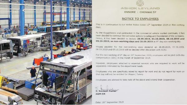 மீண்டும் ஊழியர்களுக்கு வேலையில்லா நாட்கள்.. அசோக் லேலண்ட் முக்கிய அறிவிப்பு