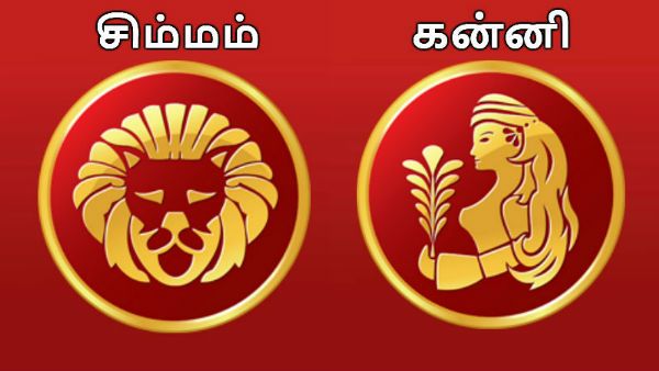  அக்டோபர் மாத ராசி பலன்கள் 2019: சிம்மம், கன்னி ராசிக்காரர்களுக்கு சந்தோஷமான மாதம்