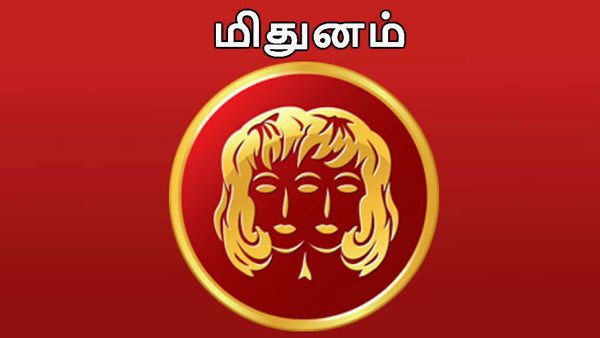 அக்டோபர் மாத ராசிபலன்கள் 2019: மிதுனம், கடகம் ராசிக்காரர்களுக்கு உற்சாகம் 