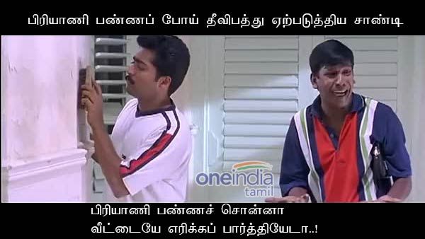 எந்திருச்சதே 10 மணிக்கு.. இதுல டான்ஸ் வேற.. போயி முகத்தை கழுவுங்க பர்ஸ்ட்டு!