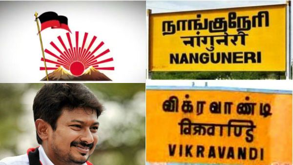 2 தொகுதிகளிலும் வெற்றிக் கனி.. உதயநிதி ஸ்டாலினை களத்தில் இறக்கி.. திமுக போடுமா அதிரடி பிளான்