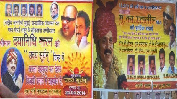 ஓட்டுக்கு மட்டும் இந்தி தேவையா.. பழைய போஸ்டரை எடுத்து வந்து திமுகவை கலாய்க்கும் பாஜக!