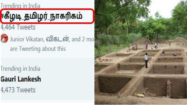 தமிழர் பெருமிதம்... ட்விட்டரில் டாப் டிரெண்டிங்கான #கீழடி_தமிழர்_நாகரிகம்