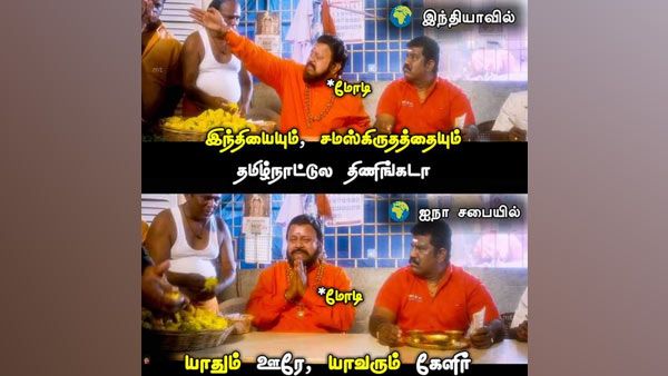 வாங்க மோடி.. போங்க மோடி.. எதிர்ப்பாளர்களும் பாஜகவினரும் மாறி மாறி சண்டை.. டிவிட்டரில்!