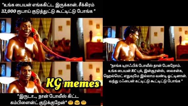 வண்டியிலயா போறீங்க.. பர்ஸ் பத்திரம், ஜாக்கிரதையா போங்க! 