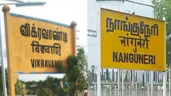 நாங்குநேரியில் 36, விக்கிரவாண்டியில் 23 பேர் வேட்புமனு.. மும்முனை போட்டியால் இடைத் தேர்தல் விறுவிறு