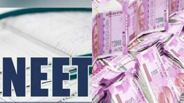 நீட் தேர்வு ஆள்மாறாட்டம்.. மும்பை மாணவருக்கு ரூ. 20 லட்சம்.. ஒருவரே பலருக்கு தேர்வு எழுதியது அம்பலம்