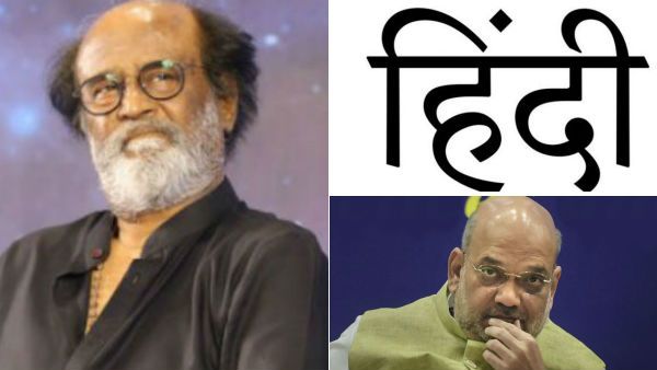 தமிழகத்தில் இந்தி மட்டுமல்ல.. எதையும் திணிக்க முடியாது.. வாய் திறந்தார் ரஜினிகாந்த்