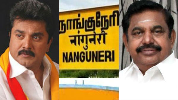 சரத்குமாரை நிறுத்துங்க.. சகல சப்போர்ட்டையும் கொடுங்க.. காங்கிரஸ் திணறும்.. அதிமுகவில் அதிரடி!