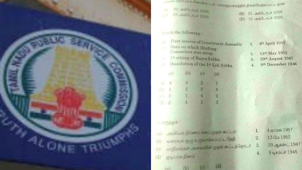 குடியரசுத் தினம் எப்போது? இன்று நடந்த குரூப் 4 தேர்வில் 5 கேள்விகள் தவறுகள் இருந்ததாக தகவல்