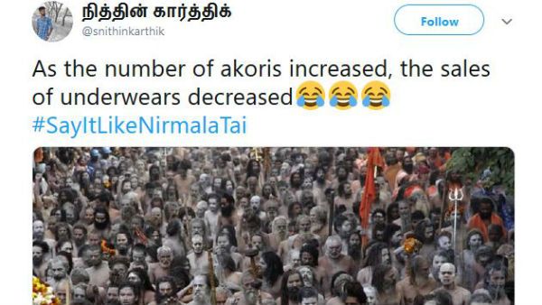 அகோரிகள் அதிகரிப்பால் உள்ளாடை விற்பனை டவுன்.. நிர்மலா சீதாராமனை விடாமல் கலாய்க்கும் நெட்டிசன்கள்