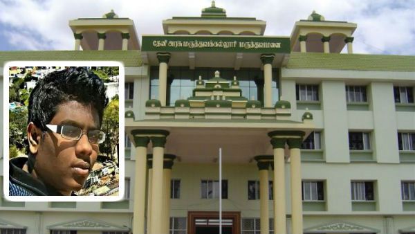 மாணவர் உதித் சூர்யாவின் வருகை பதிவேட்டை திருத்தியது யார்? சிபிசிஐடி மீண்டும் விசாரணை