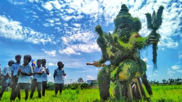 பியூட்டி 