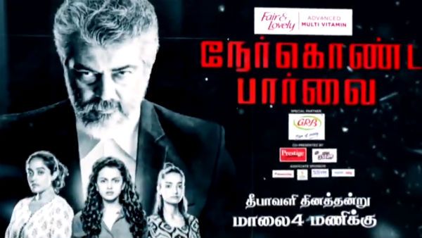 தல படம்... தீபாவளிக்கு... நாலு மணிக்கு.. பிரியா ராமன்!