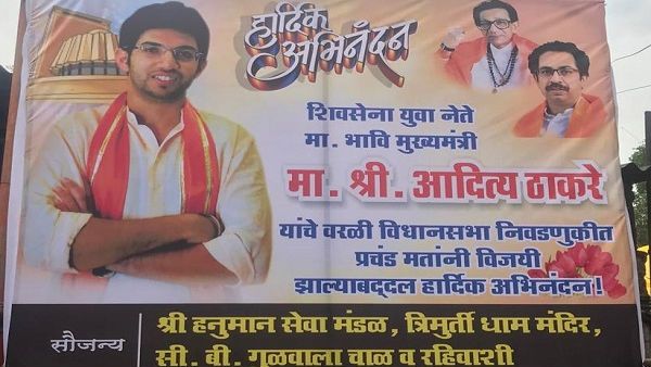 ஆதித்ய தாக்ரேதான் முதல்வர்.. போஸ்டர் அடித்து வீதியில் ஒட்டிய சிவ சேனா தொண்டர்கள்.. பாஜக மூவ் என்ன?