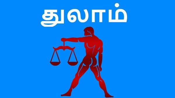 சுக்கிரன் பெயர்ச்சி 2019: துலாமில் ஆட்சி பெற்ற சுக்கிரனால் எந்த ராசிக்காரர்களுக்கு யோகம்