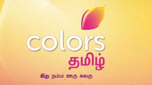 என்னாது.. கலர்ஸ் டிவியின் டார்கெட் சன் டிவியா?