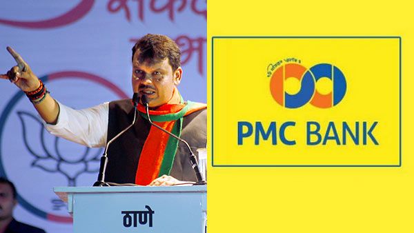 தேர்தல் நேரத்தில் இப்படியா... சிக்கலில் மகாராஷ்டிரா பாஜக.. பெரும் தலைவலியாக மாறிய பிஎம்சி வங்கி