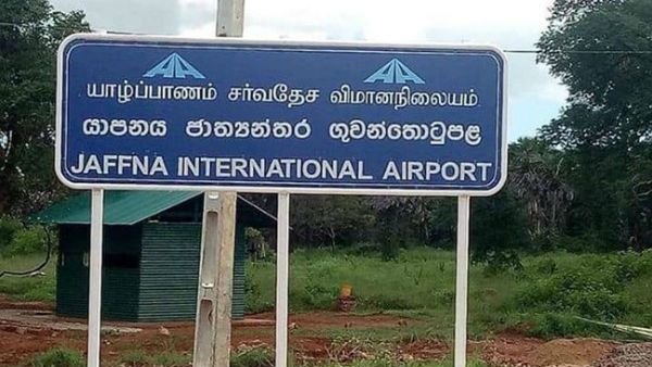 சென்னையில் இருந்து யாழ். சென்ற விமானம் தரை இறங்கியது- தண்ணீர் பீய்ச்சி உற்சாக வரவேற்பு!