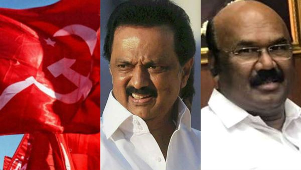 கம்யூனிஸ்டுகளுக்கு 25 கோடி.. விசாரணை கோரும் அதிமுக, தேமுதிக.. சிக்கலில் திமுக?